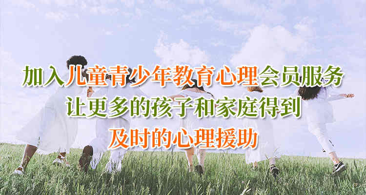 襄陽心理咨詢